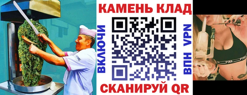 Cannafood конопля  закладки  это телеграм  Урень 