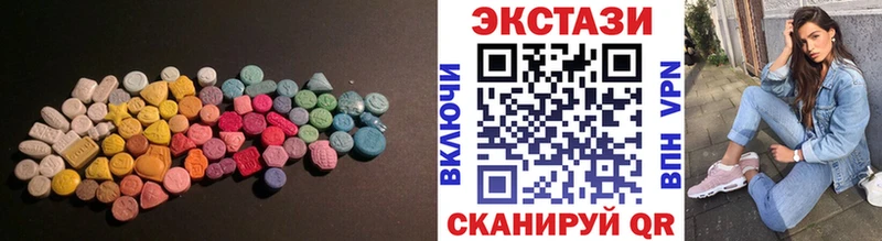 Ecstasy mix  дарнет шоп  Урень 