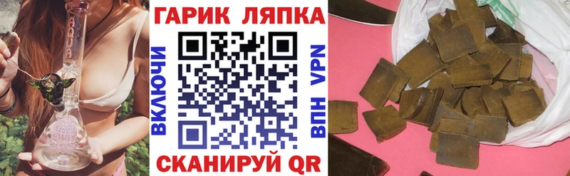 Гашиш ice o lator  дарнет шоп  Урень 