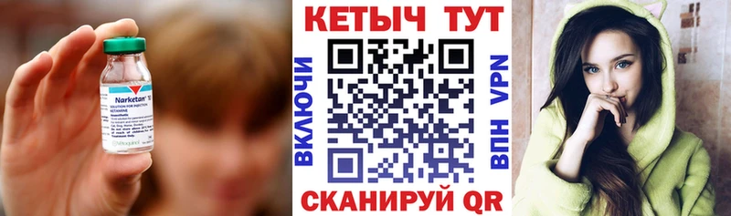 наркота  Урень  ссылка на мегу tor  КЕТАМИН VHQ 