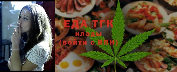 кристаллы Покачи
