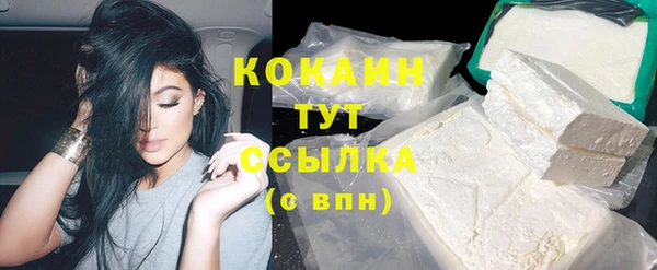 стафф Покров