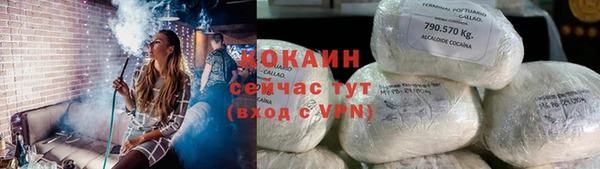 ALPHA PVP Покровск