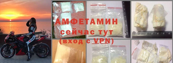 ALPHA PVP Покровск