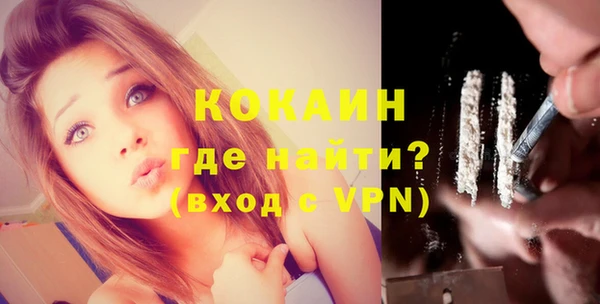 стафф Покров