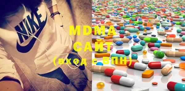стафф Покров