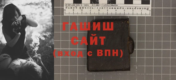 стафф Покров