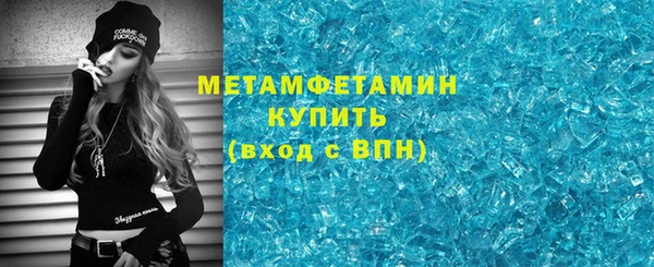 кристаллы Покачи