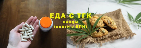 кристаллы Покачи