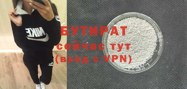стафф Покров