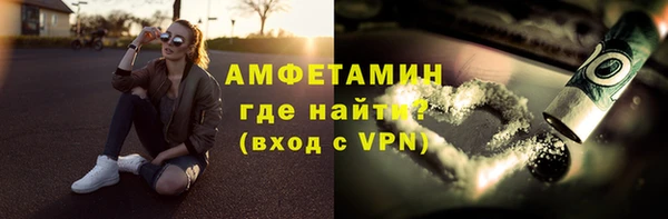 кристаллы Покачи