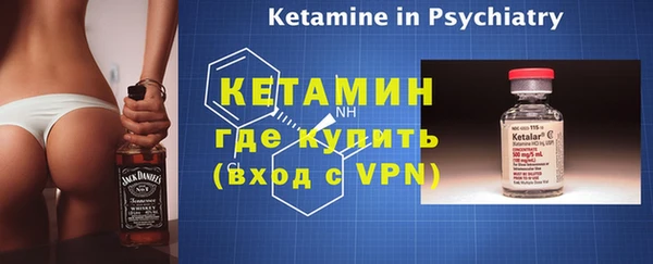 стафф Покров