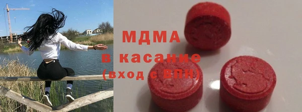 кристаллы Покачи