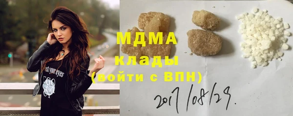 кристаллы Покачи
