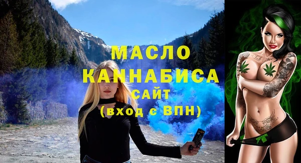 кристаллы Покачи