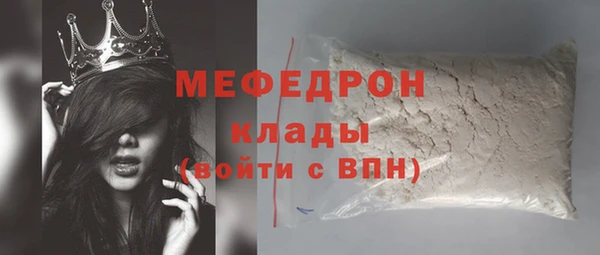 стафф Покров