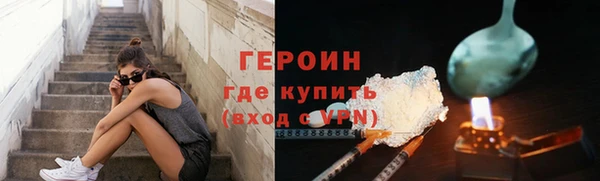 ALPHA PVP Покровск