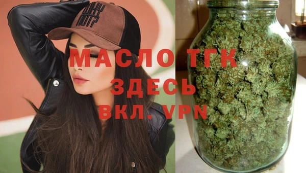 стафф Покров
