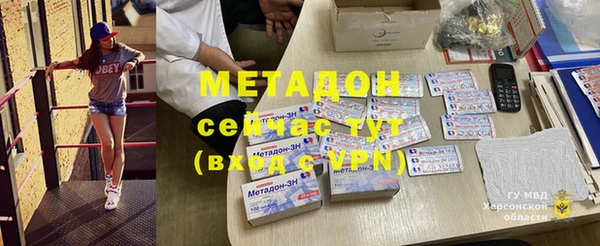 ALPHA PVP Покровск