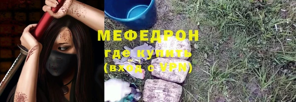 ALPHA PVP Покровск