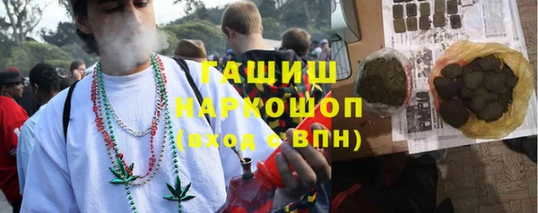 стафф Покров