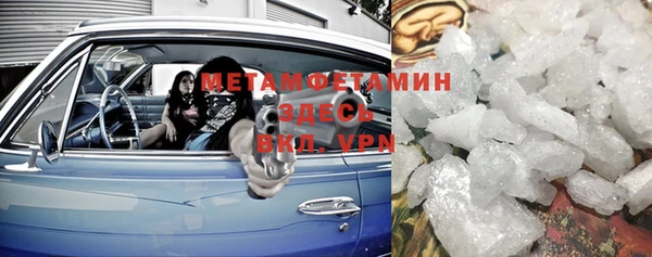 ALPHA PVP Покровск