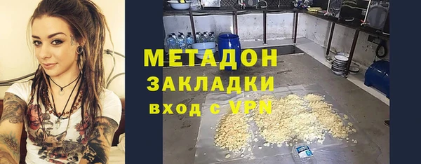 ALPHA PVP Покровск