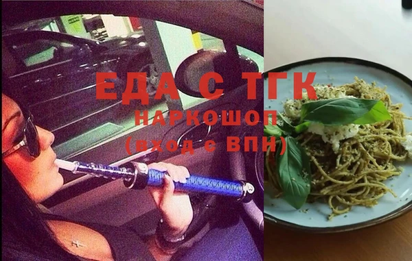кристаллы Покачи