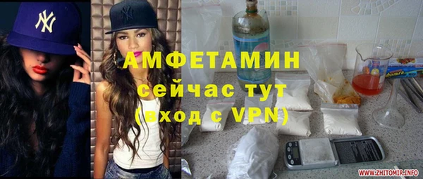 кристаллы Покачи