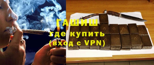 стафф Покров