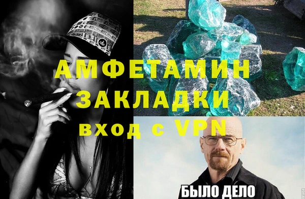 COCAINE Болотное