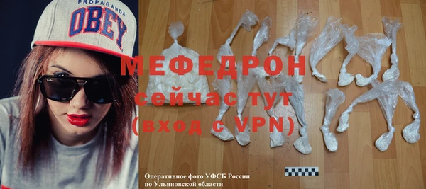 стафф Покров