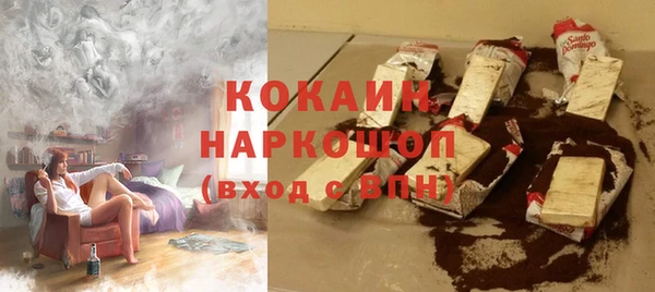 стафф Покров
