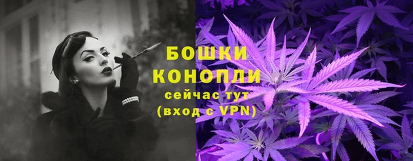 кристаллы Покачи