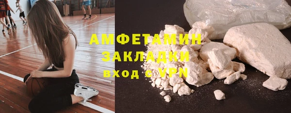 стафф Покров