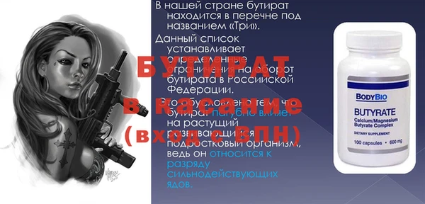 ALPHA PVP Покровск