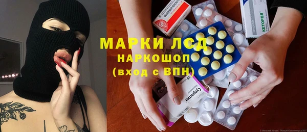 кристаллы Покачи