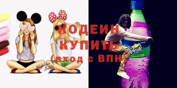 стафф Покров