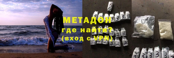 ALPHA PVP Покровск