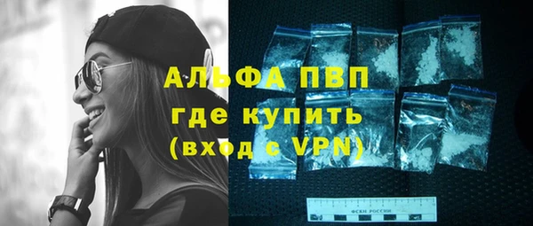 стафф Покров