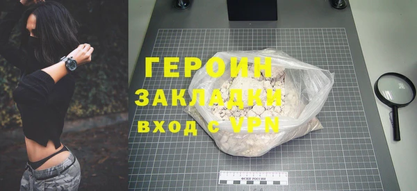 ALPHA PVP Покровск