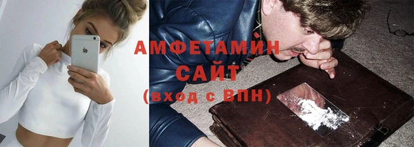 стафф Покров