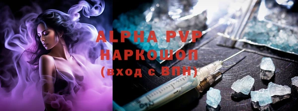 ALPHA PVP Покровск