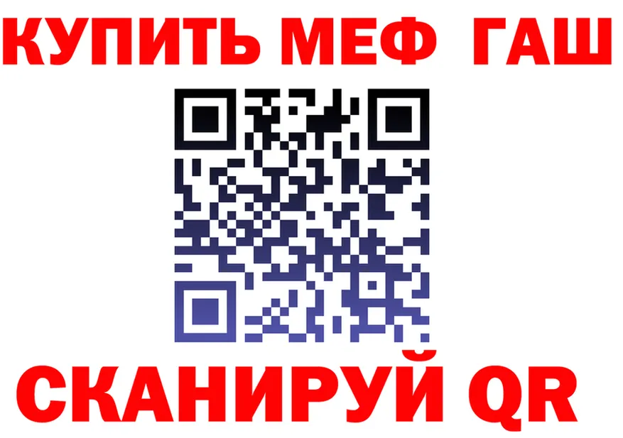 ТГК концентрат ТОР площадка МЕГА Урень