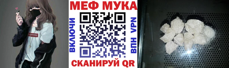 кракен как войти  Урень  МЯУ-МЯУ 4 MMC  купить закладку 