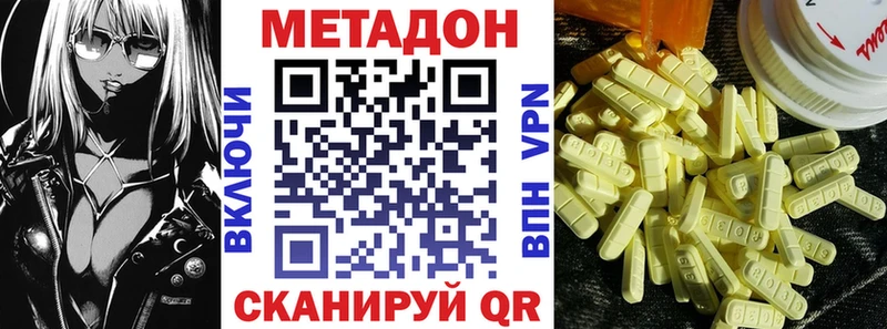 Метадон мёд  Урень 