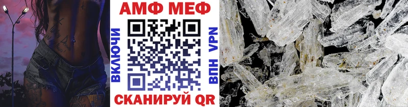 Метамфетамин мет  наркошоп  Урень 