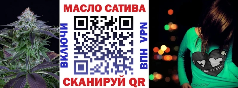 ТГК концентрат  KRAKEN как войти  Урень 