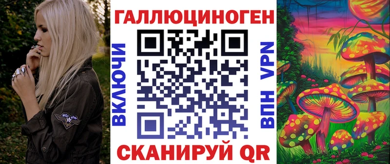 Псилоцибиновые грибы прущие грибы  Урень 